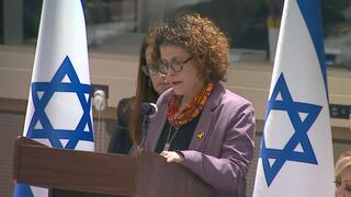 קרן מונדר באו"ם