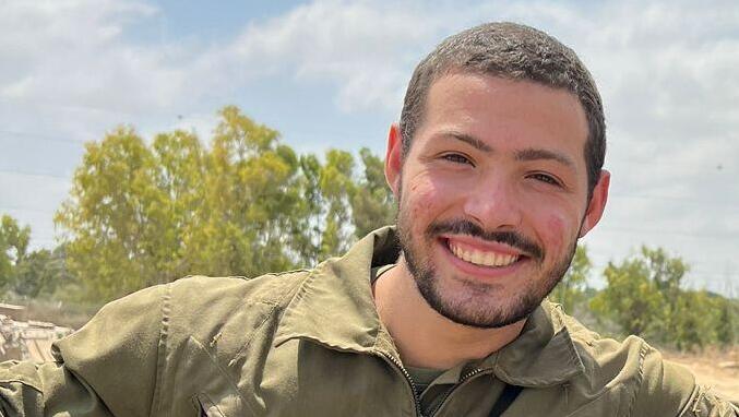 סמל איתי חן ז"ל