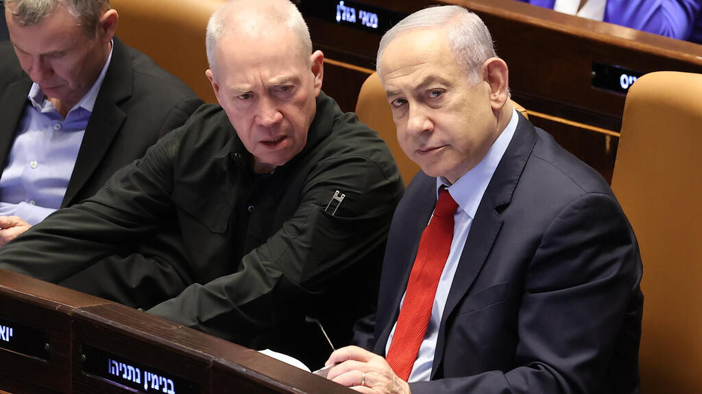 הצבעה על תקציב המדינה