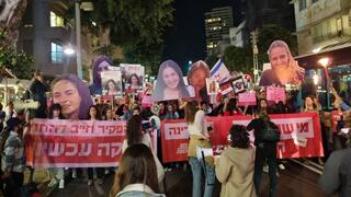 מחאת הנשים בצעדת מחאה להשבת החטופים, כיכר דיזנגוף תל אביב