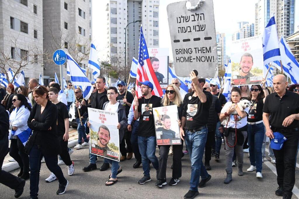 שיירת דגלים לזכרו של סמ"ר איתי חן ז"ל