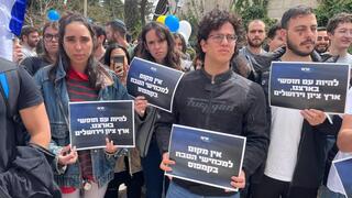 מחאת הסטודנטיות והסטודנטים בעניין המרצה שהתבטאה נגד ישראל בקמפוס הר הצופים, ירושלים