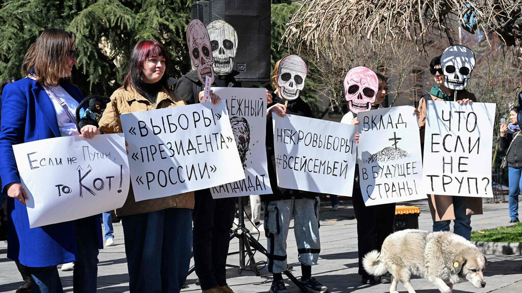 בחירות נשיאות רוסיה רוסים מפגינים ב טביליסי גאורגיה