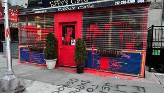 מסעדה ישראלית בניו יורק הושחתה