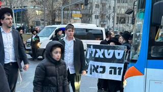 הפגנת החרדים נגד חוק הגיוס בירושלים