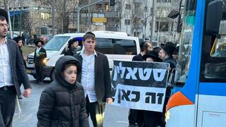 הפגנת החרדים נגד חוק הגיוס בירושלים