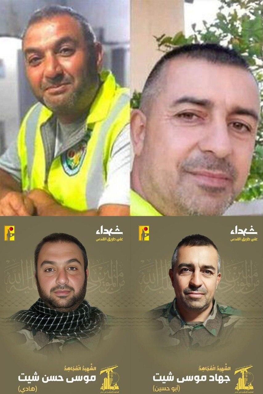  לפי הפרסום, רשות הבריאות האסלאמית משמשת כיסוי לפעילות טרור של חיזבאללה ותנועת אמל בדרום לבנון
