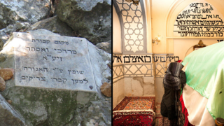 מימין: חדר הקבורה במתחם קבר מרדכי ואסתר בהמדאן, איראן. משמאל: הקבר ליד ברעם בגליל העליון