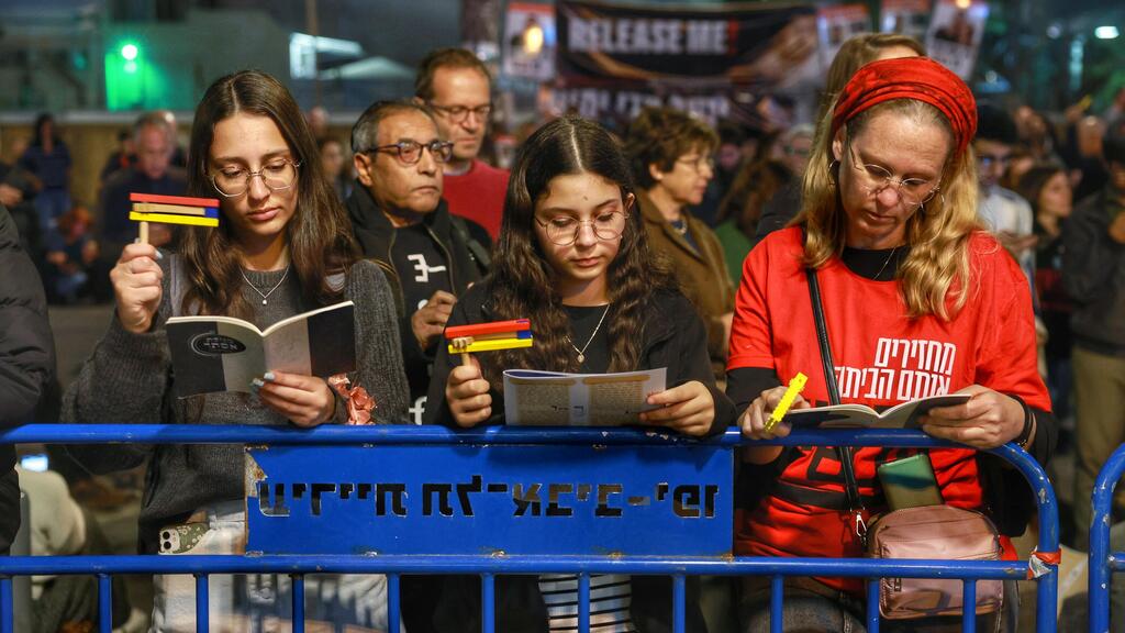 קריאת מגילת אסתר בעצרת משפחות החטופים בתל אביב