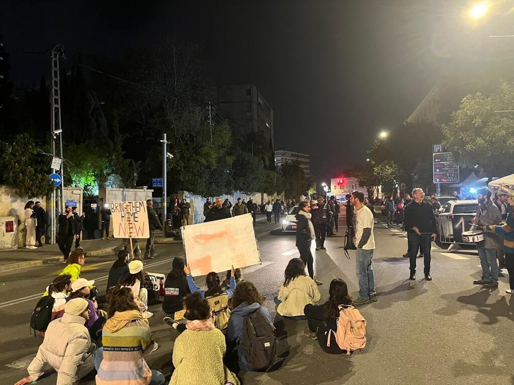 הפגנה בירושלים