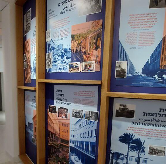 В Музее Тель-Авива - Яффо 