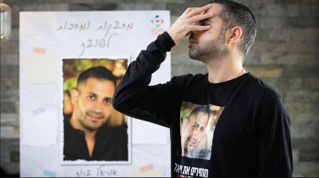 Idan Baruch praying for the release of his brother Uriel held hostage in Gaza 