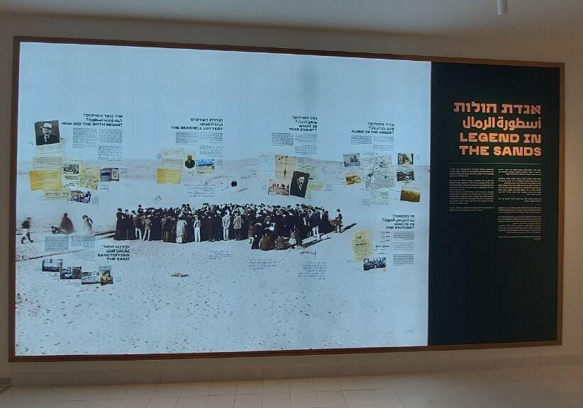 В Музее Тель-Авива - Яффо 