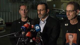 משפחות החטופים בהצהרה לתקשורת בירושלים