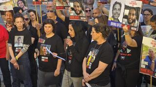 משפחות החטופים הצהרה