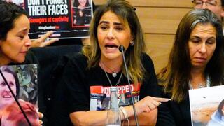 דיון בוועדת קידום מעמד האישה ושיוויון מגדרי על מצב הנשים החטופות בעזה