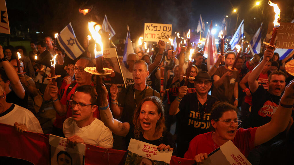 הפגנה מול הכנסת