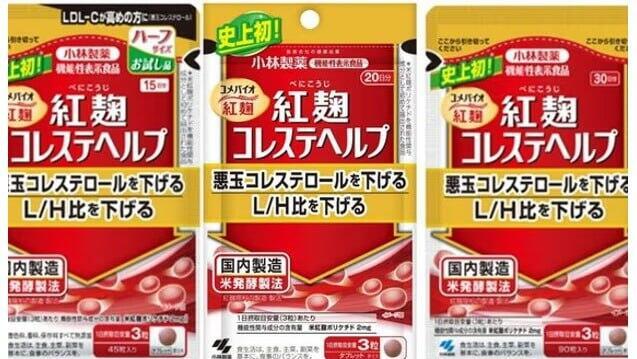 תוסף תזונה אורז מותסס נאסר לשימוש Kobayashi Pharmaceutical 