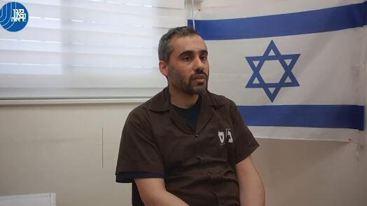 Hamas intelligence official under investigation
