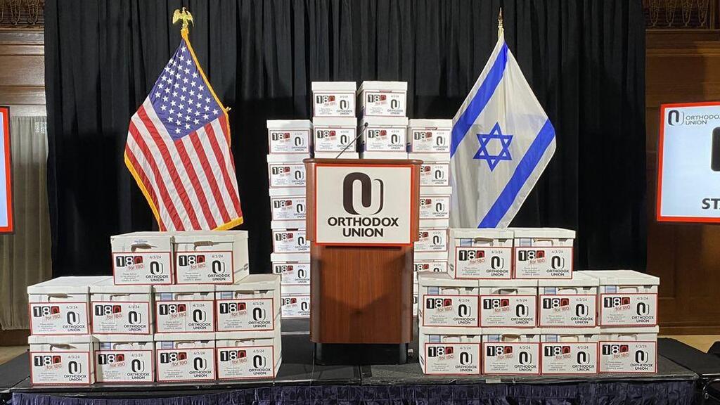 180 אלף מכתבים שהוגשו ע"י הקהילות היהודיות האורתודוקסיות בארה"ב לנשיא ג'ו ביידן