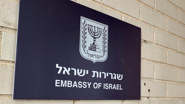 שגרירות ישראל ב וושינגטון ארה"ב ארכיון
