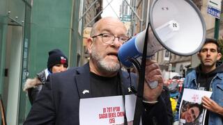 הפגנת משפחות החטופים מול שגרירות קטאר בניו יורק, ארה"ב בקריאה לשחרור החטופים