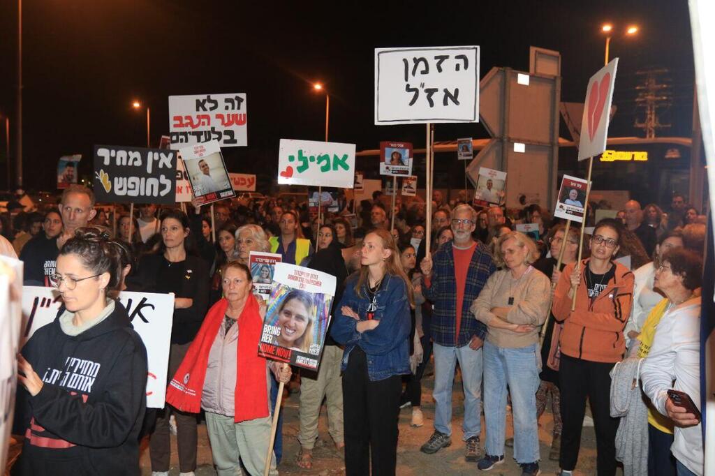 עצרת משותפת לתושבי שדרות, שער הנגב ואשכול בקריאה לשחרור החטופים