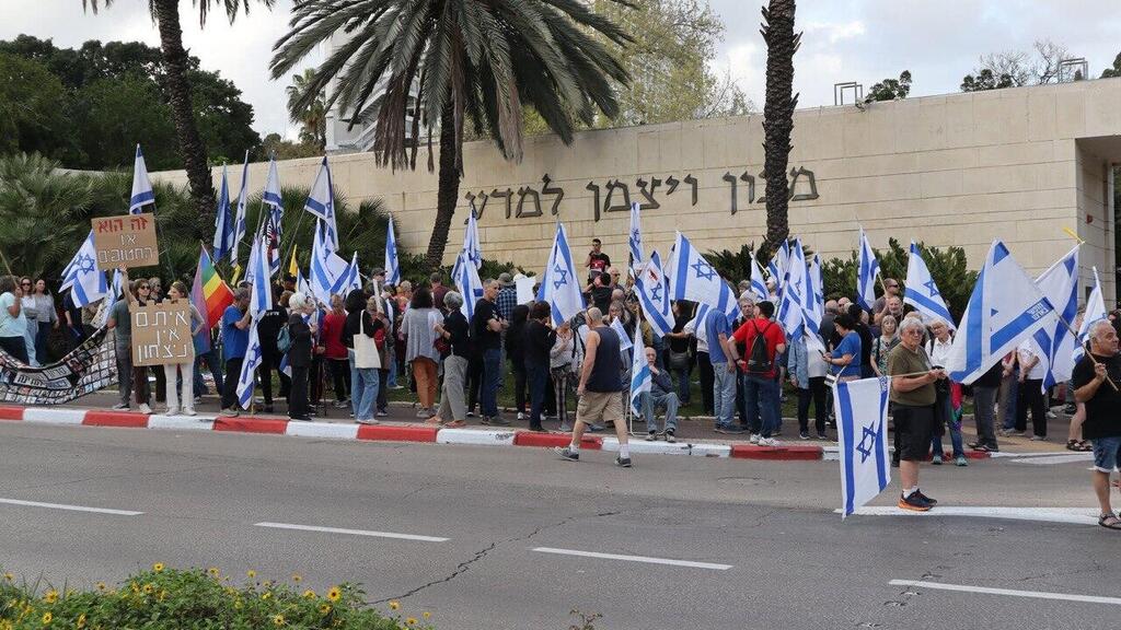 הפגנה ברחובות
