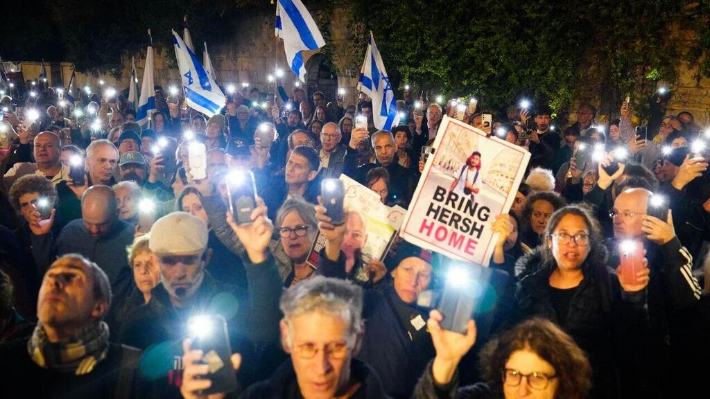 הפגנה בכיכר פריז ירושלים