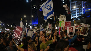 מחאה בצומת קפלן