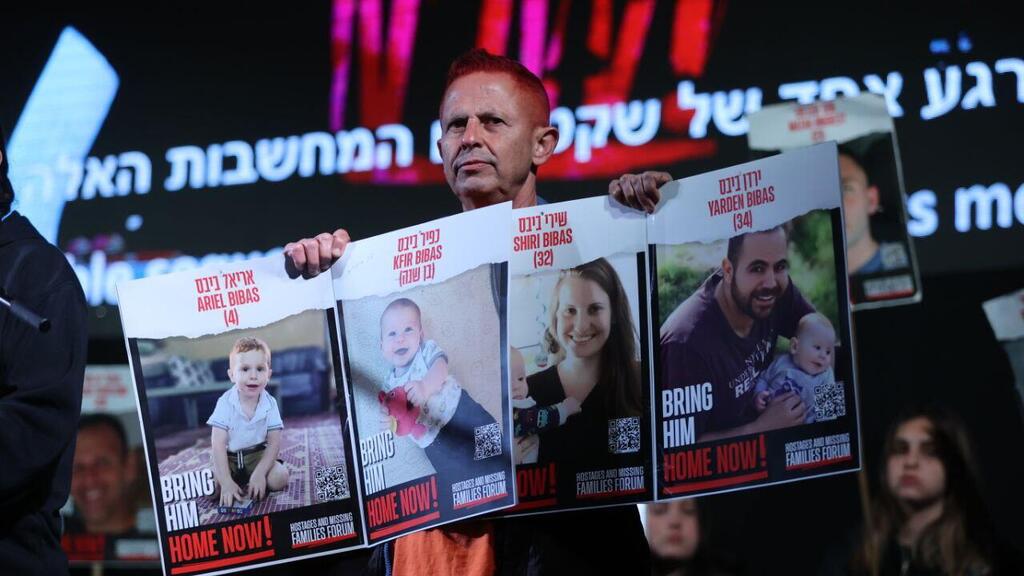 עצרת בירושלים לציון חצי שנה שהחטופים והחטופות בשבי ארגון הטרור חמאס