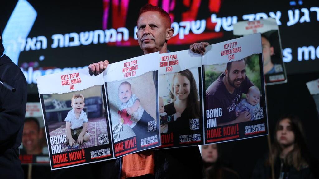 עצרת בירושלים לציון חצי שנה שהחטופים והחטופות בשבי ארגון הטרור חמאס