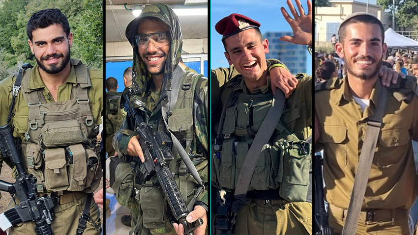 Captain Ido Baruch, Sergeant Amitai Even Shoshan, Sergeant Ilai Zair and Sergeant Reef Harush סמל עילאי צעיר, סמל ריף הרוש, סמל אמיתי אבן שושן, סרן עידו ברוך