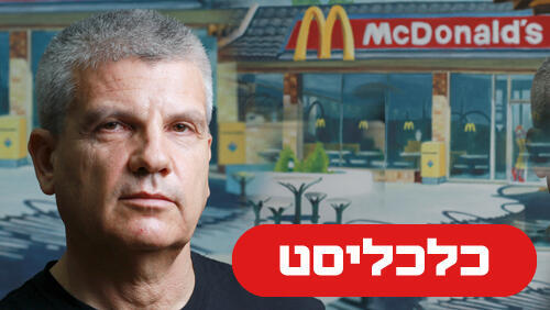 עמרי פדן 8.4.24