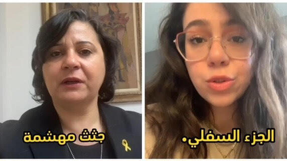 קמפיין דיגיטלי לעולם הערבי להגבת המודעות לפשעים המיניים ב-7 באוקטובר