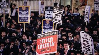 הפגנת חרדים בירושלים במחאה על חוק הגיוס