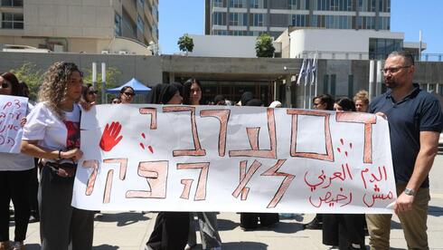 הפגנה מחוץ לשלום תל אביב בהארכת מעצרו של השוטר החשוד ברצח יעקב טוחי