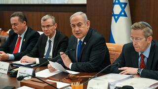 ישיבת הממשלה ביום ה-194 למלחמה