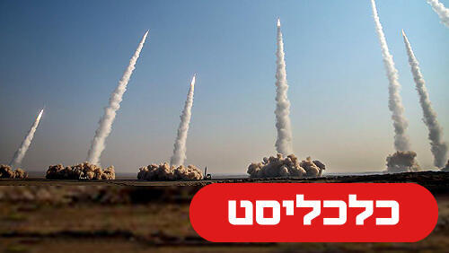 טילים איראניים 18.4.24