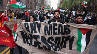 הפגנה פרו פלסטינית מפגינים מחוץ ל אוניברסיטת קולומביה ב ניו יורק ארה"ב