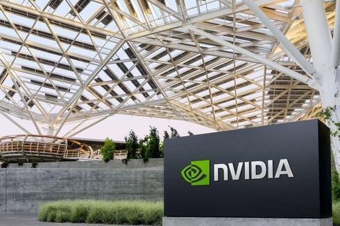 NVIDIA headquarters (Photo: NVIDIA) מטה אנבידיה