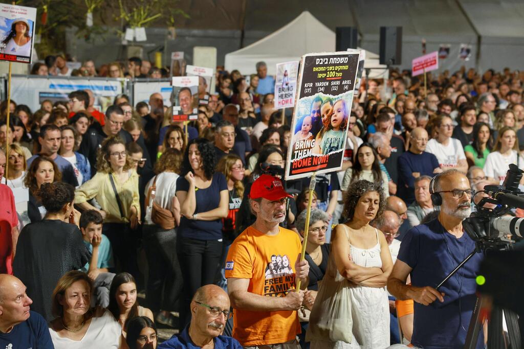 עצרת יום ה-200 בכיכר החטופים, אירוע ״סליחה על התשובה"