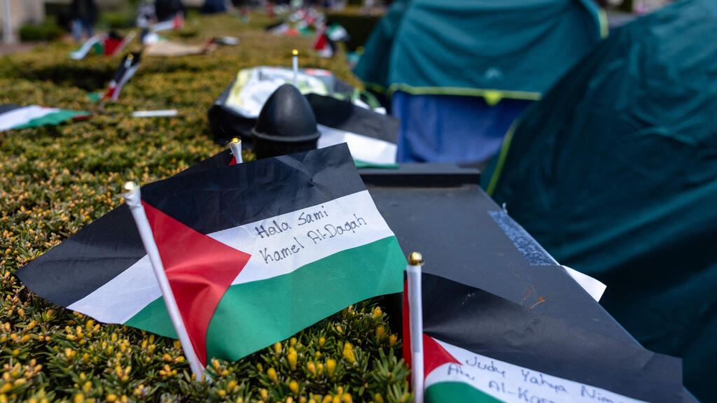 Pro-Palestinian protests at Columbia University (Photo: Michael M. Santiago / GETTY IMAGES NORTH AMERICA / AFP) מפגינים פרו פלסטיניים באוניברסיטת קולומביה
