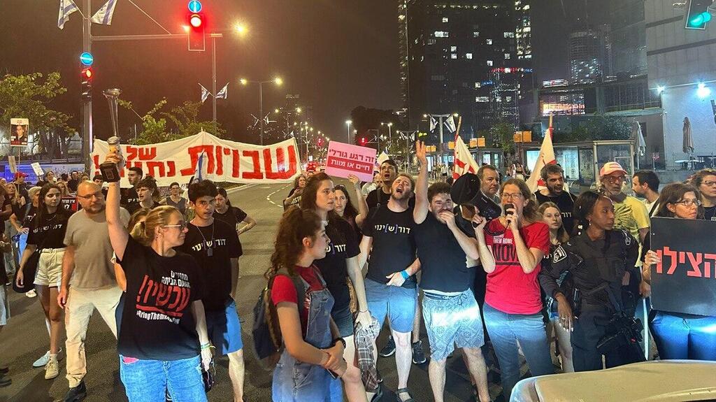 הפגנה בשער בגין בתל אביב