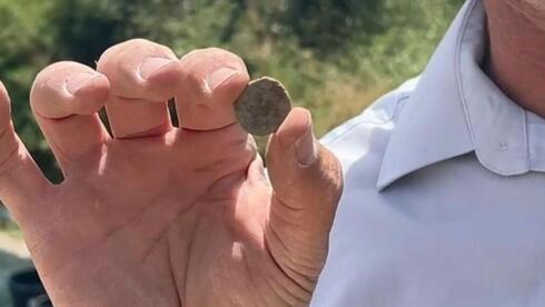 המטבע שהתגלה בגן הלאומי כורסי