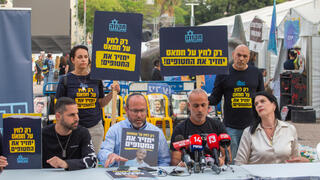 מסיבת עיתונאים של משפחות החטופים מטעם פורום תקווה בתל אביב