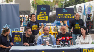 מסיבת עיתונאים של משפחות החטופים מטעם פורום תקווה בתל אביב