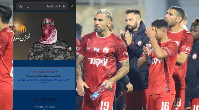 Hamas sympathizers hack into soccer team website 