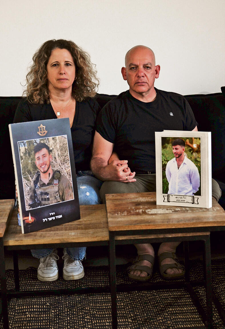 Missing their brace son (Photo: Yuval Hen) yk13906410