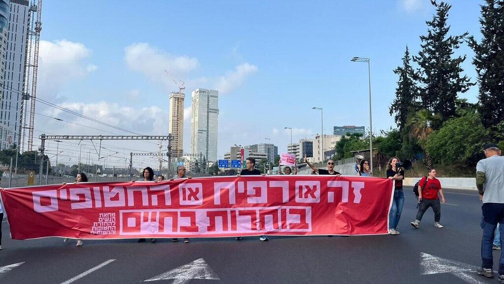 חסימה איילון של משפחות החטופים במחלף לה גארדיה 